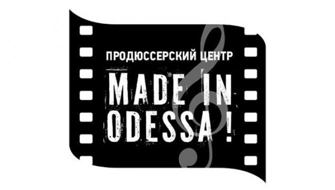 Продюсерский центр «Made in Odessa» - фото (1456-7926)