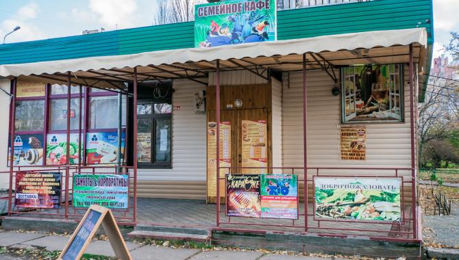 Рио - фото (6283-41960)