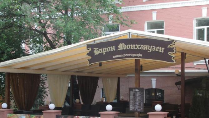 Барон Мюнхгаузен - фото (6212-42406)