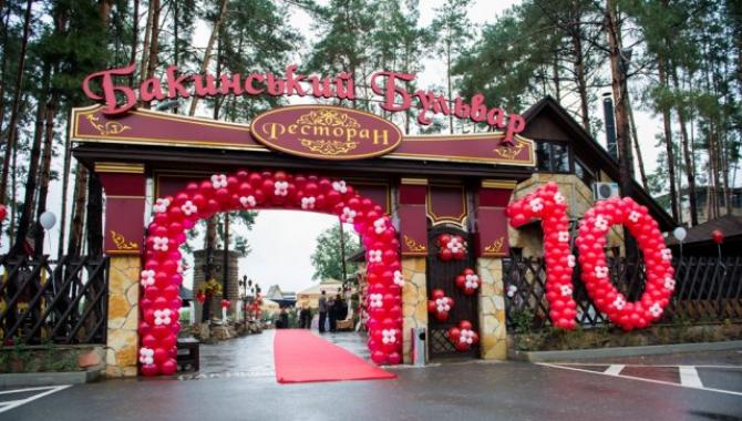 Бакинский бульвар - фото (6227-41518)