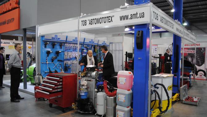 ООО "АВТОМОТОТЕХ" - фото (3201-39517)