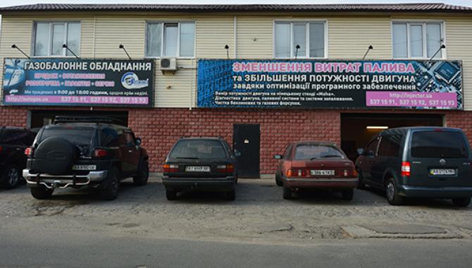 СТО Инжектор Док - фото (3140-39873)