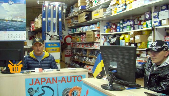 Джапан-Авто - фото (2582-40483)