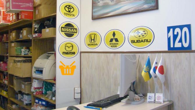 Джапан-Авто - фото (2582-40484)