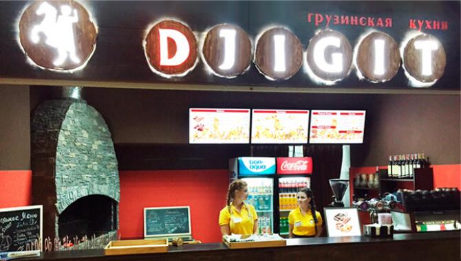 Джигит - фото (5294-39393)