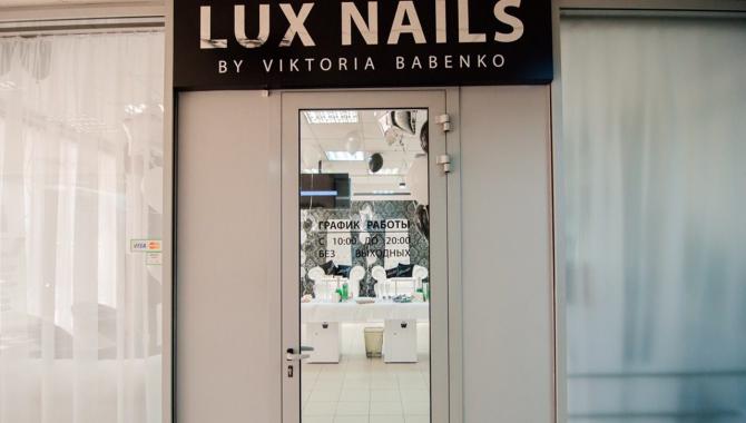 LUX NAILS - фото (8428-52118)