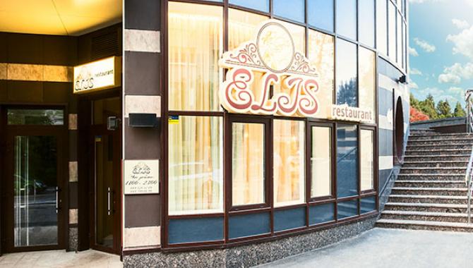 Elis - фото (6322-40900)