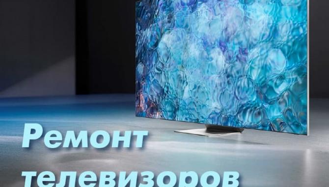 Сервисный центр "Smart Master" - фото (8799-52848)