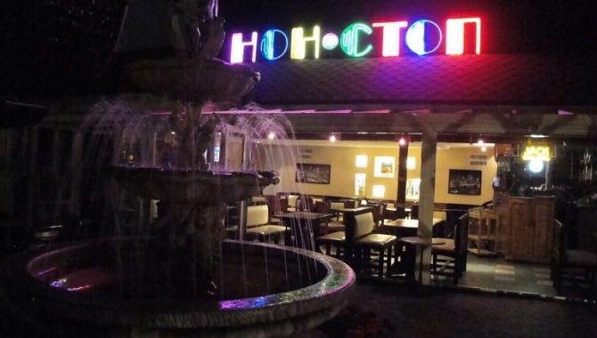 Нон-Стоп - фото (4140-47610)