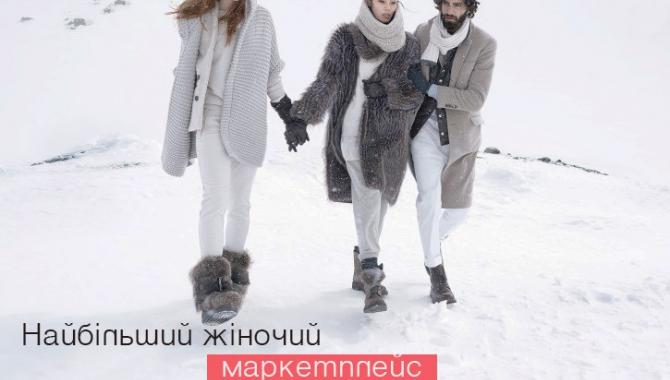 SvitStyle - фото (710-2918)