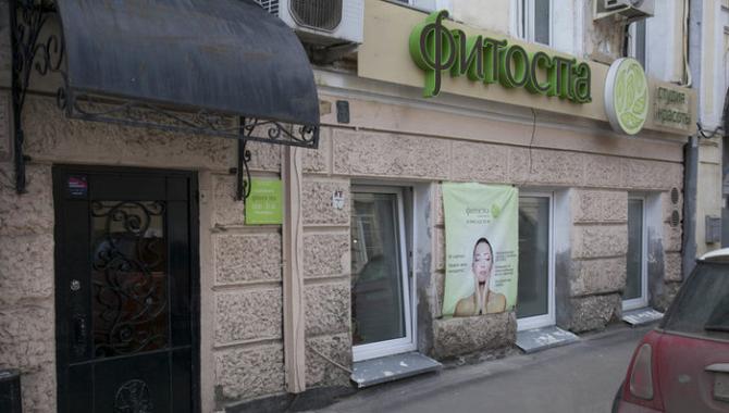 Студия красоты Фитоспа - фото (672-2632)