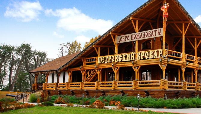Петровский бровар - фото (6385-41912)