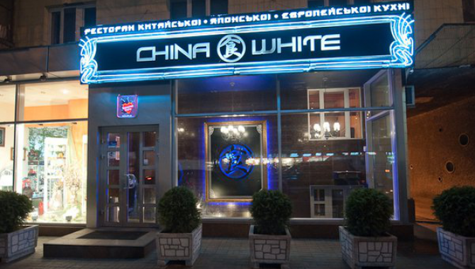 China White - фото (6282-42221)