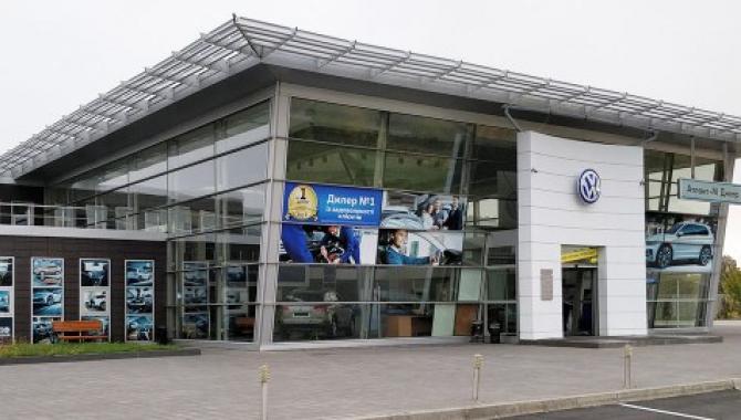 Атлант-М Днепр - фото (3141-39437)