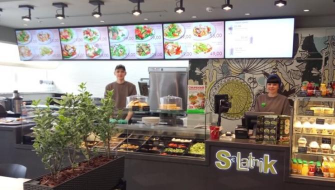 Salatnik - фото (4666-48226)