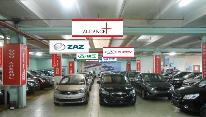 Альянс Центр - фото (614-2247)