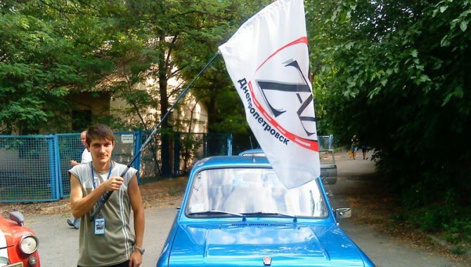 Автоклуб ЗАЗ-Днепр - фото (3099-39512)