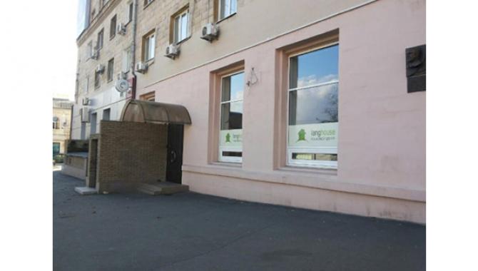 Языковый центр Langhouse - фото (1532-8301)