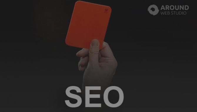 Веб-студия «Around» - фото (723-2998)