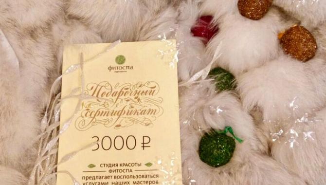 Студия красоты Фитоспа - фото (672-2633)