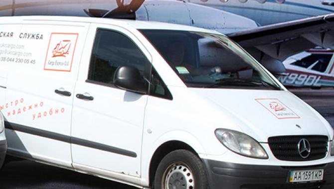 Cargo Express Ltd - фото (565-1947)