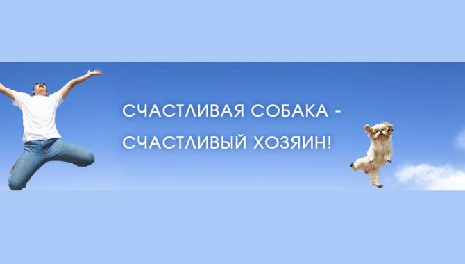 БЕЛКА СТРЕЛКА - фото (811-3482)