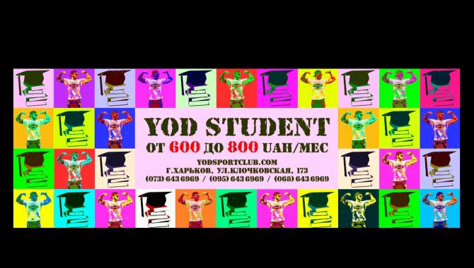 YOD - фото (580-2036)