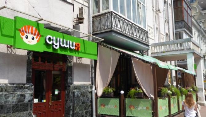 SushiYa - фото (4247-41259)