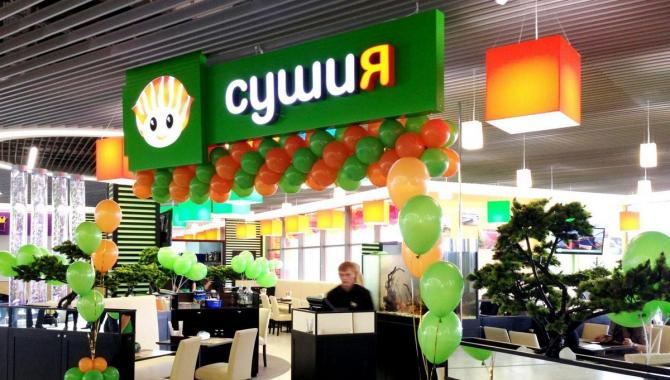 SushiYa - фото (4247-41258)
