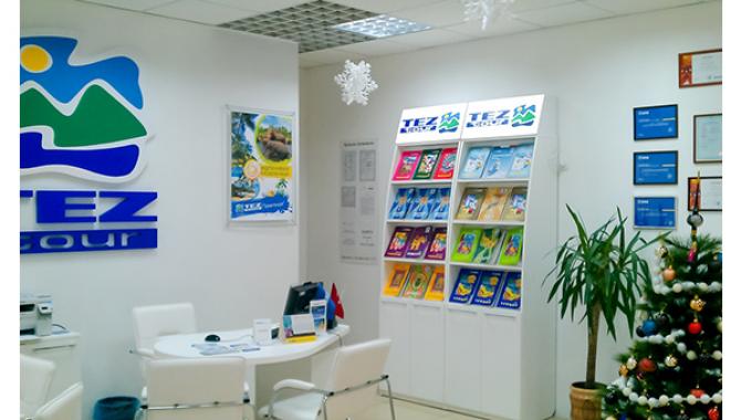 Tez Tour в Украине - фото (1404-7698)