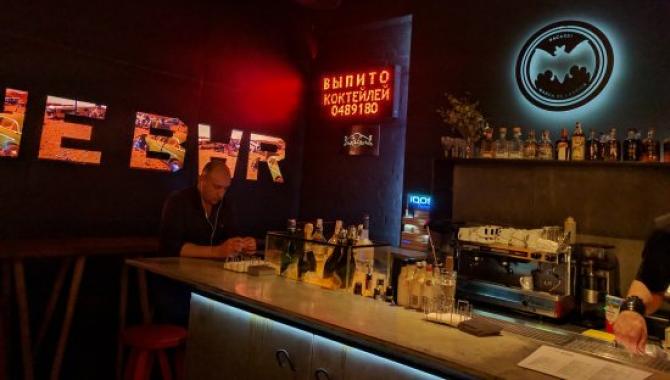 THE BAR - фото (4753-41132)