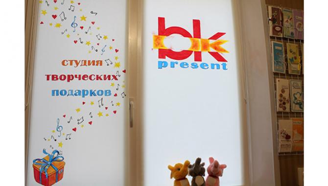 Студия звукозаписи BK Records - фото (1757-9387)