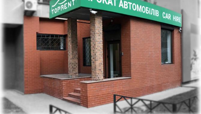 TopRent - фото (8361-51946)