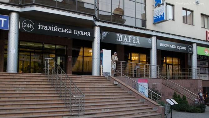 Mafia - фото (6373-41100)