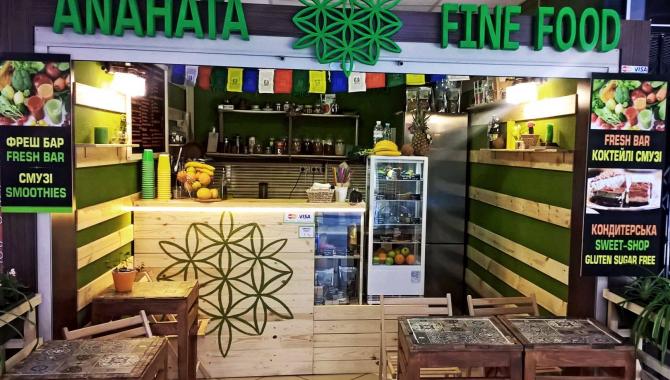 Anahata Fine Food - фото (3970-45578)
