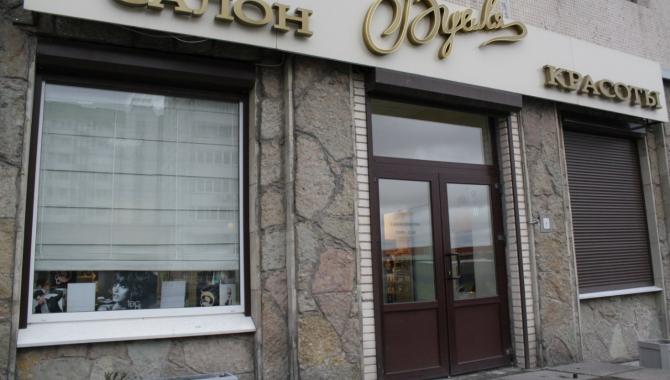 Салоны красоты «Вуаля» - фото (659-2533)