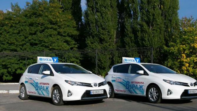 Вираж - фото (8339-51888)