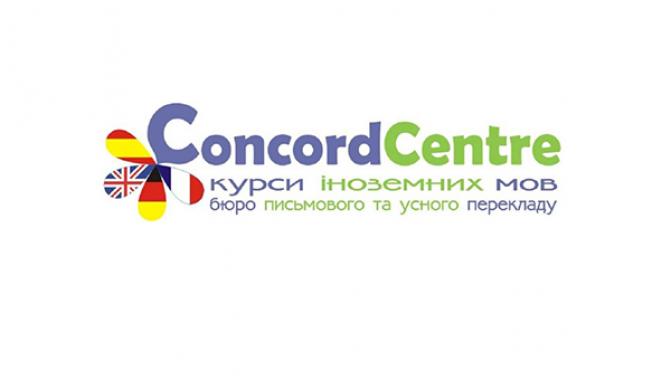 Навчальний мовний центр Concord Centre - фото (1514-8206)