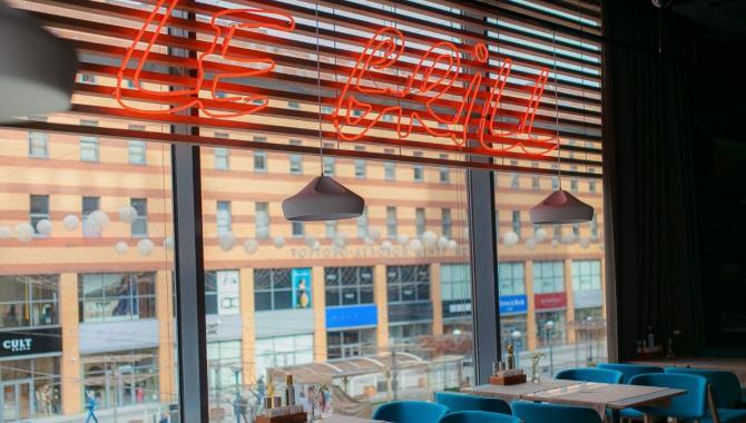 Le Grill - фото (4939-48305)