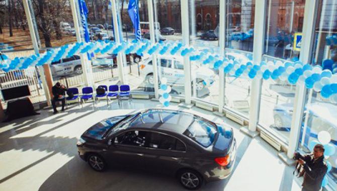 АвтоСтиль - фото (625-2325)