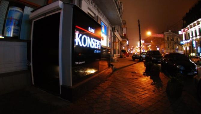 Konsept - фото (6348-42295)