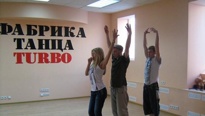 Фабрика Танца Turbo - фото (7362-43292)