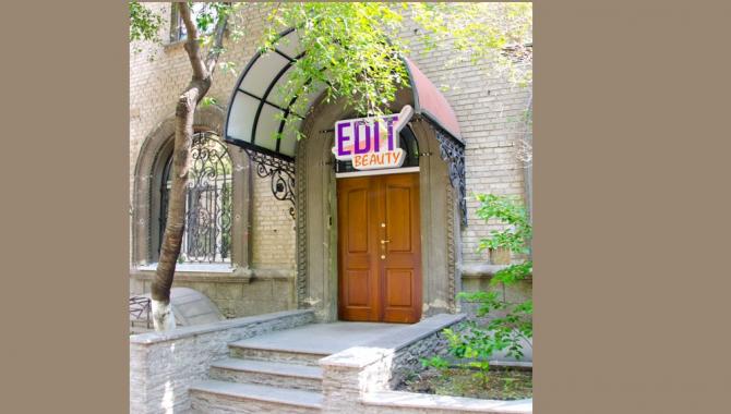 EDIT - фото (816-3514)