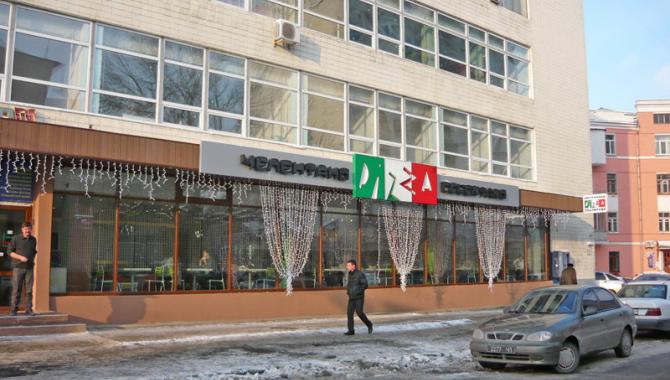 Челентано Pizza - фото (6241-42078)