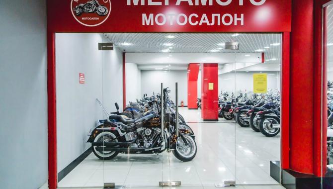 Мегамото - фото (631-2351)