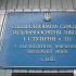 Спеціалізована школа I ступеня №312 з поглибленим вивченням англійської мови - фото (1559-8455)