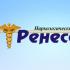 Наркологический центр «Ренессанс» - фото (976-4478)