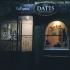 Datis - фото (4641-46724)