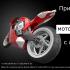 Select-Moto - фото (633-2395)