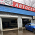 СТО CAR SERVICE Одесса - фото (9734-54333)
